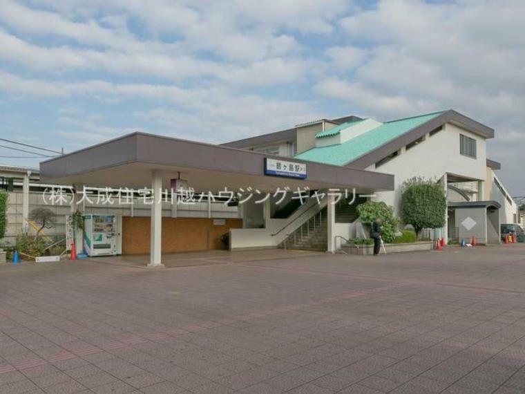 東武東上線「鶴ヶ島」駅（徒歩23分/自転車7分/車7分。駅周辺にはお買い物施設が多数集まっています。広いロータリーもございます。）