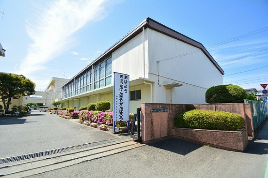 小学校 海老名市立大谷小学校　距離約1700m