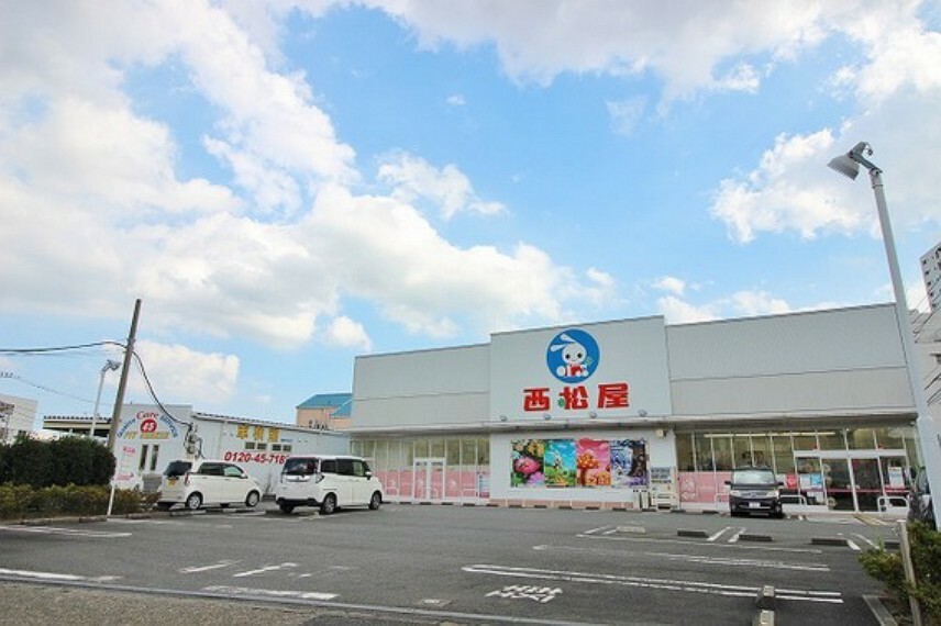 ショッピングセンター 西松屋　町田多摩境店　距離約1100m
