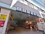東武東上線「ときわ台」駅まで約514m
