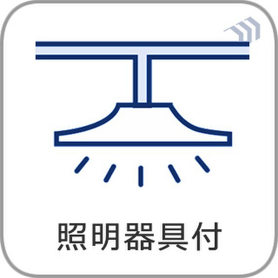 お洒落な木目の風合いが柔らかな陽光に照らされ、何とも言えない高級感を生み出します。造りこんだ空間演出の妙が生み出す光と質のハーモニーはこの住宅のクオリティの良さを実感させてくれます。