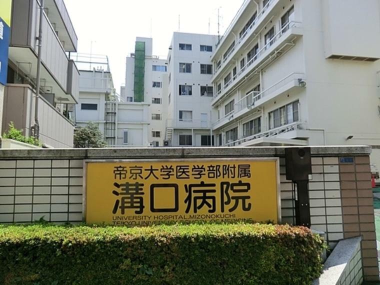 帝京大学医学部付属溝口病院 地域に根ざした高度で良質な医療を実践します。