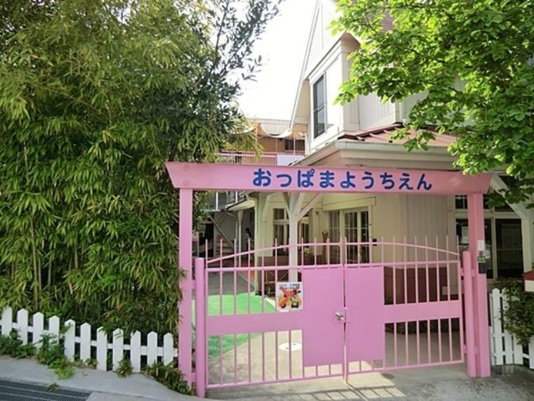 幼稚園・保育園 追浜幼稚園