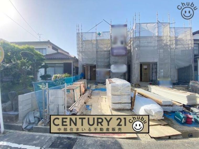 現況外観写真 東郷町【春木白土】全2棟新築分譲住宅！お気軽にお問い合わせください。