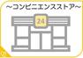 コンビニ ヤマザキショップ四王寺坂店 ヤマザキショップ四王寺坂店