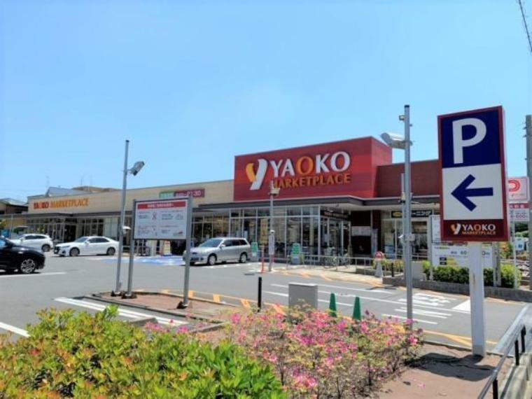 スーパー ヤオコー 柏若葉町店