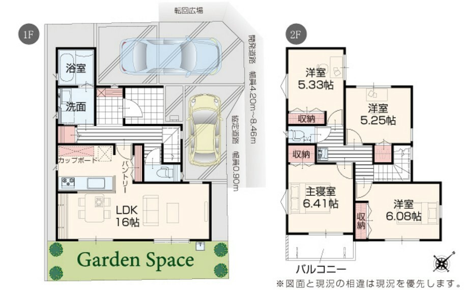 間取り図 【6号棟】