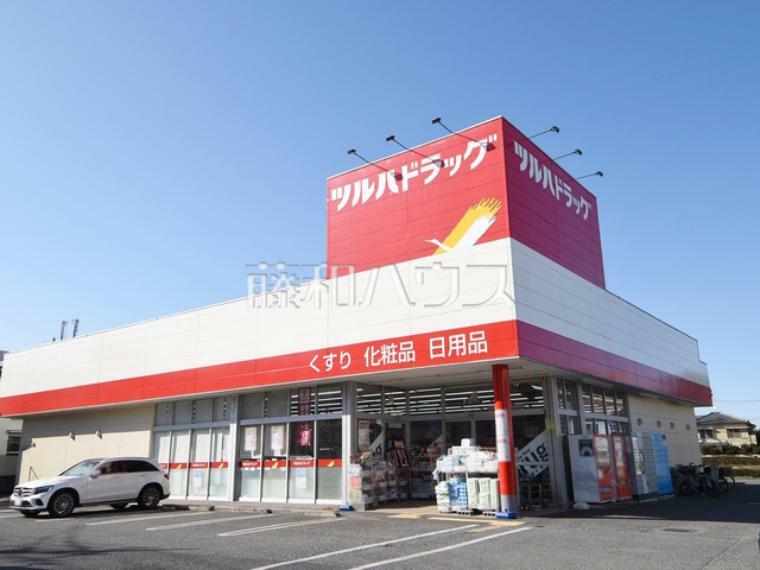 ドラッグストア ツルハドラッグ 三鷹店