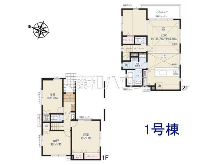 間取り図 1号棟　間取図　【練馬区下石神井4丁目】