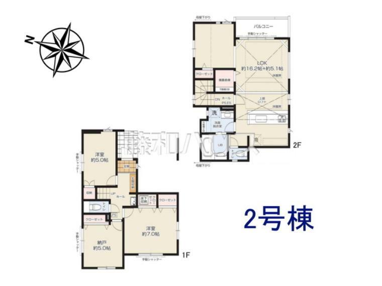 間取り図 2号棟　間取図　【練馬区下石神井4丁目】