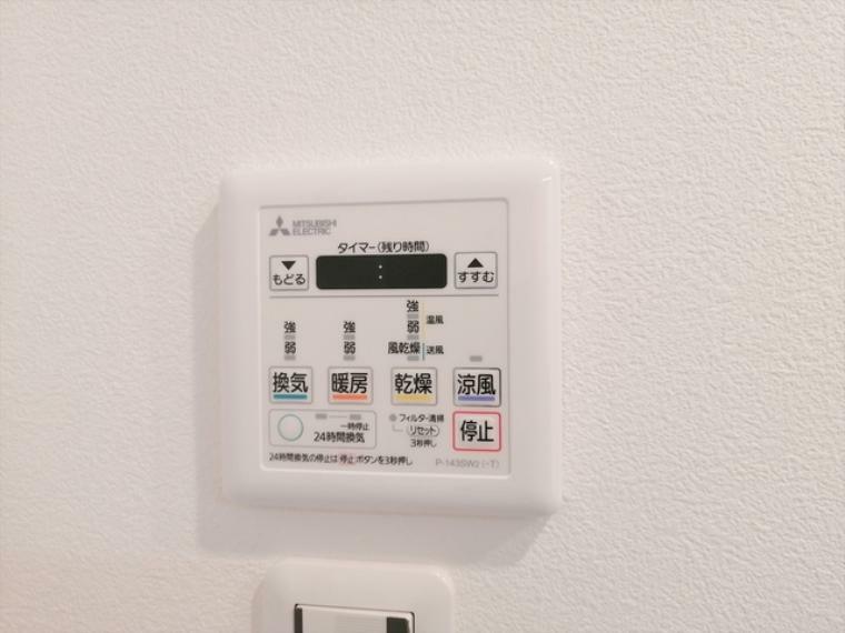 冷暖房・空調設備 ■立川市高松町3　分譲マンション■