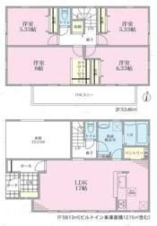 府中市日新町5丁目