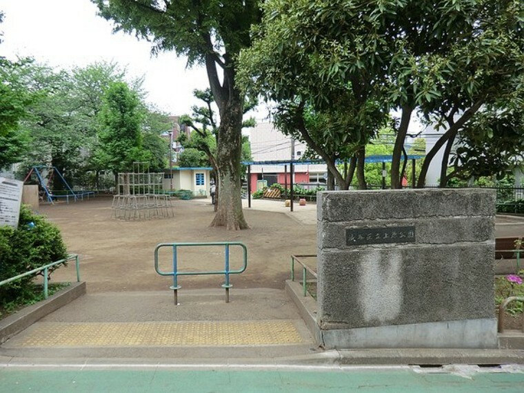 周辺環境 周辺環境:上原公園