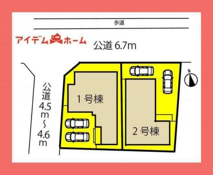 区画図 本物件は2号棟です