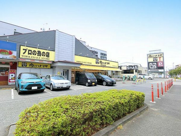 スーパー ハナマサ 鶴川店