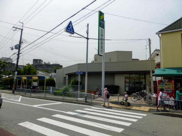 銀行・ATM 三井住友銀行石橋支店　約1300m　徒歩17分