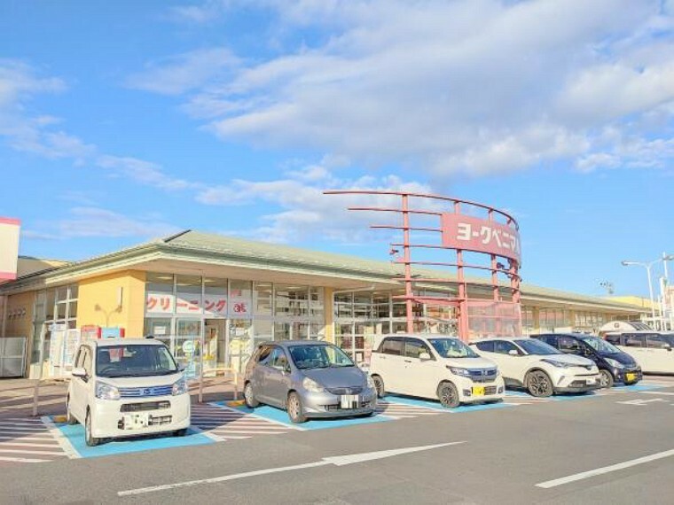 スーパー ヨークベニマル古川南店 約700m