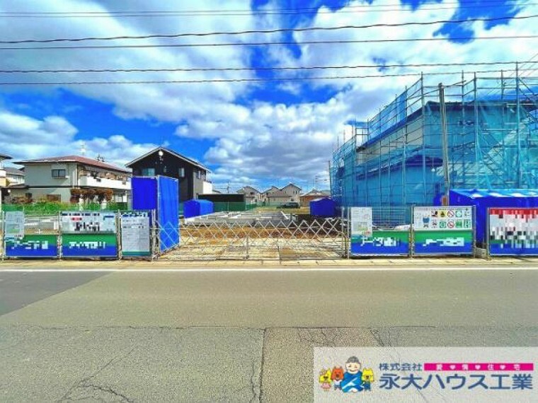 柴田郡柴田町船岡新栄3丁目