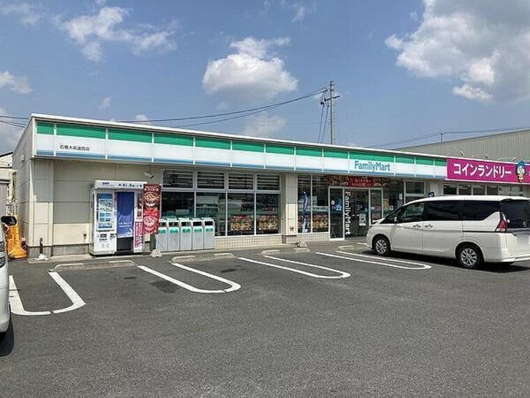 小学校 ファミリーマート石巻大街道西店　約500m