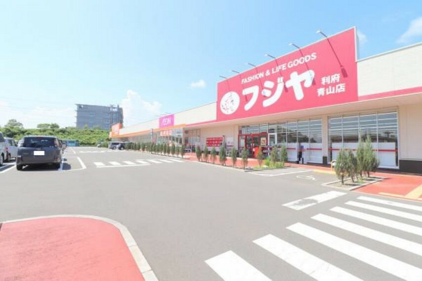 スーパー ザ・ビッグ　利府青山店