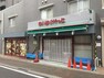 スーパー まいばすけっと 板橋3丁目店:24時まで営業しているスーパーが徒歩2分！（160m）