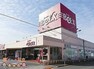 スーパー ベルクス足立古千谷店 徒歩7分。