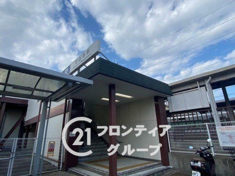 徒歩22分。中山寺駅（JR西日本 福知山線）　徒歩20分。