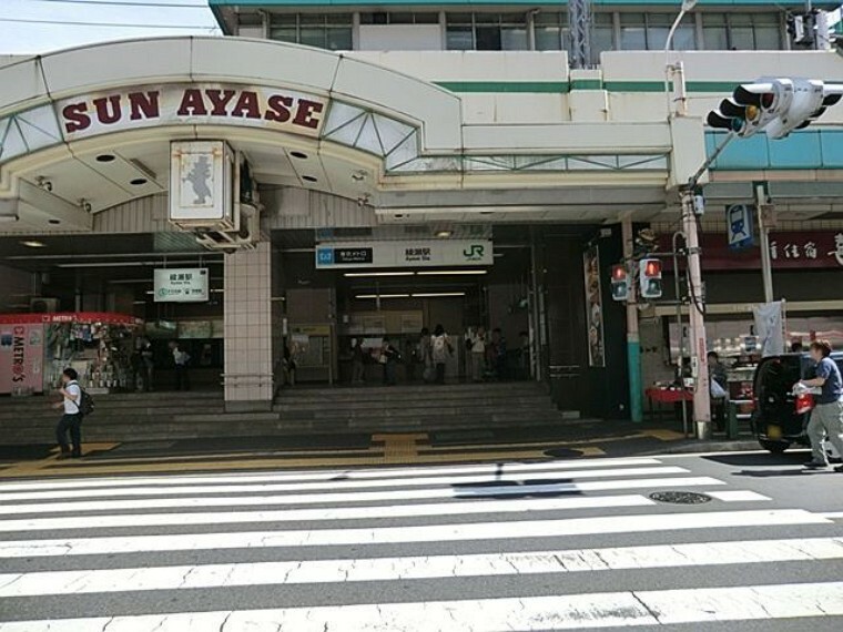 綾瀬駅（JR 常磐線・東京メトロ千代田線） 徒歩18分。