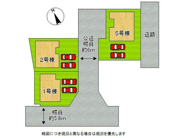 区画図 3区画、好評分譲中！　1号棟！