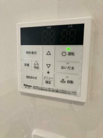 発電・温水設備 温水設備