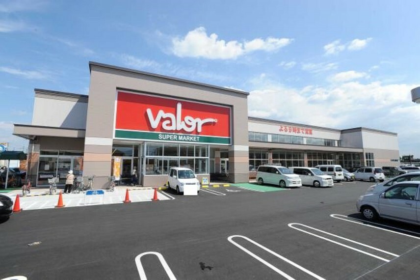 スーパー 【スーパー】Valor（バロー） 守山小島店まで1136m