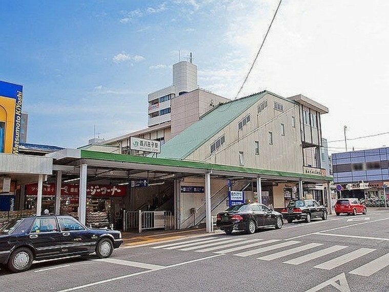 JR中央線「西八王子」駅　距離約1360m