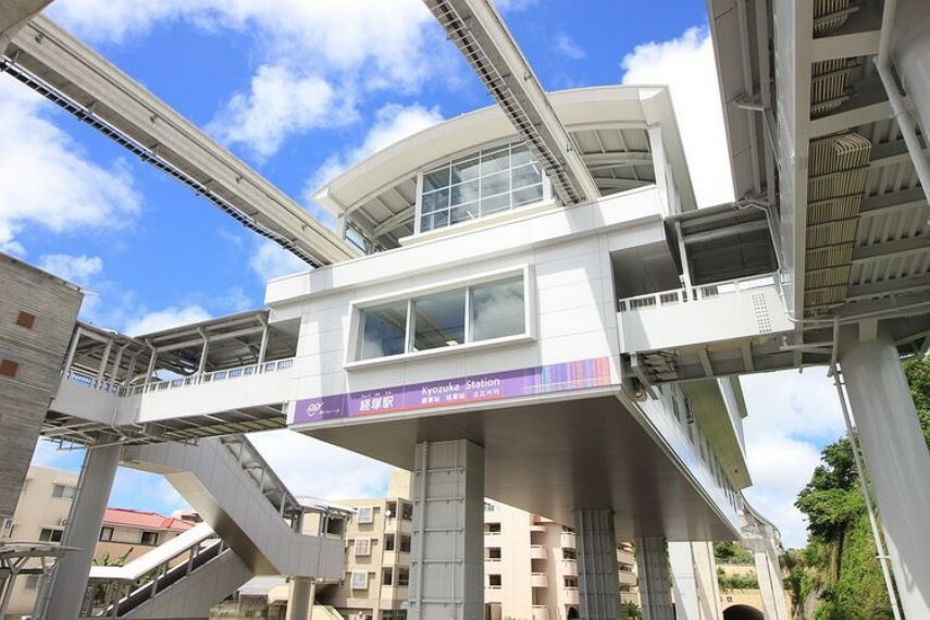 経塚駅（約2,870m）