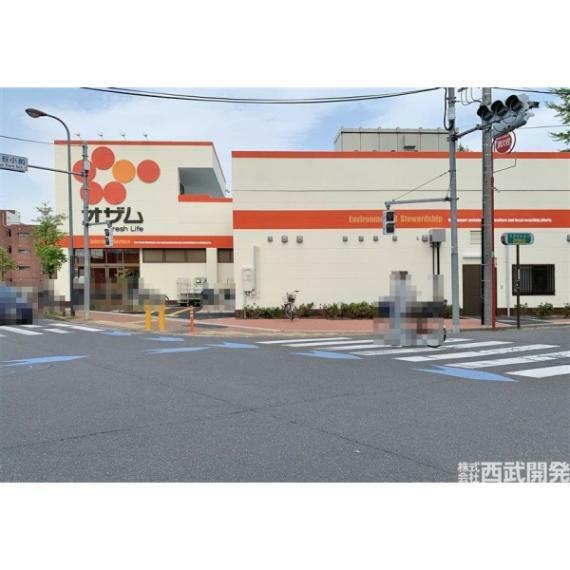 スーパー オザム保谷店