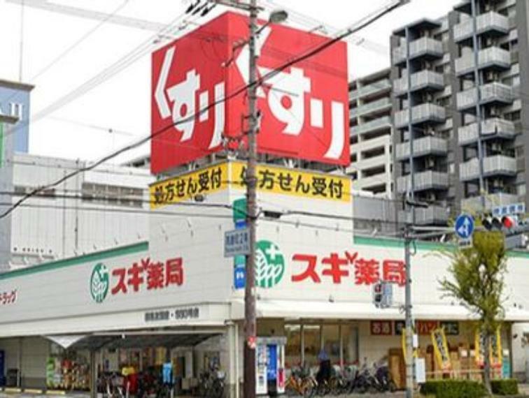 ドラッグストア スギ薬局都島友渕店