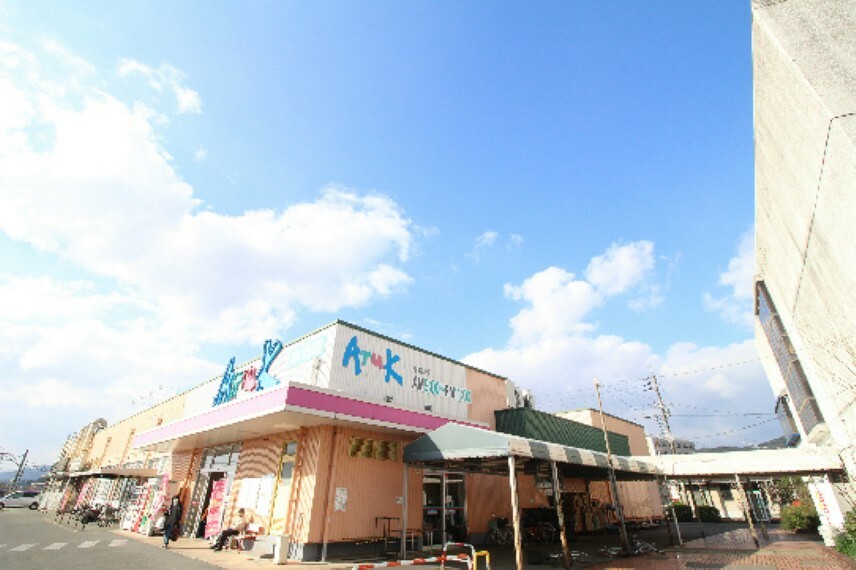 Aruk（アルク） 小月店