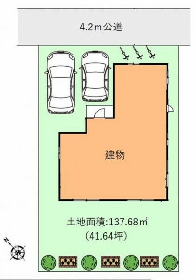 区画図 土地面積:137.68平米（41.64坪）、北東4.2m公道