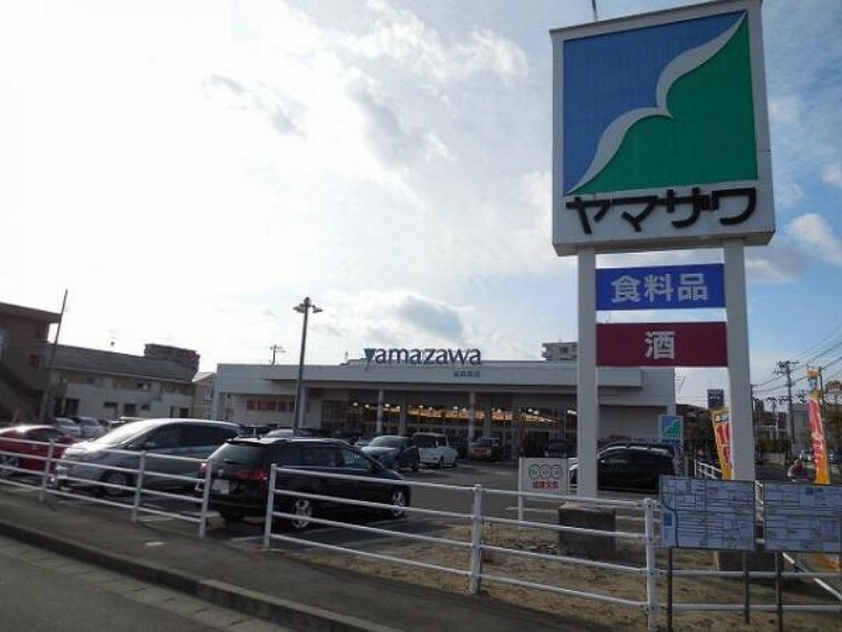 スーパー ヤマザワ茂庭店　