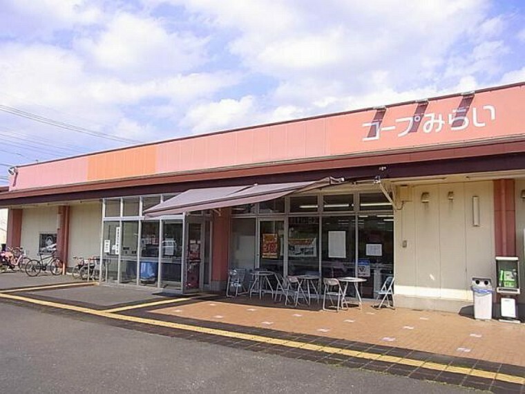 コープみらいときわ店