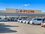 スーパー ヨークベニマル福島西店