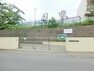 小学校 上白根小学校　