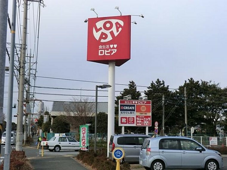 スーパー ロピア石川店1300m