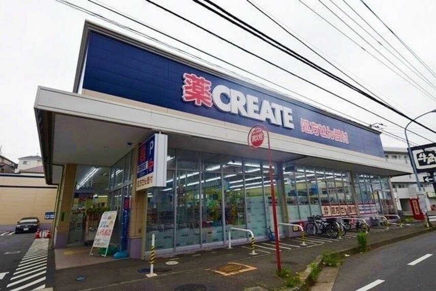 ドラッグストア クリエイトS・D旭南本宿店 徒歩5分。