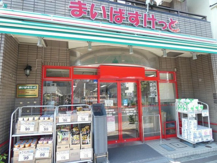 スーパー まいばすけっと小村井駅前店 徒歩6分。