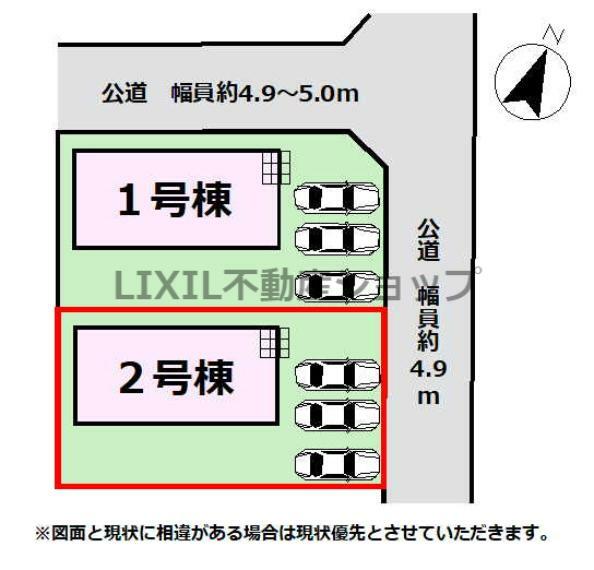 区画図 【区画図】区画図です。