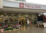 スーパー 【スーパー】東急ストア東林間店まで338m