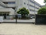 小学校 素直な子供が多く、子ども対してスポーツなど体力増進に力を入れている。先生も熱心で、信頼できる教育を行っている。