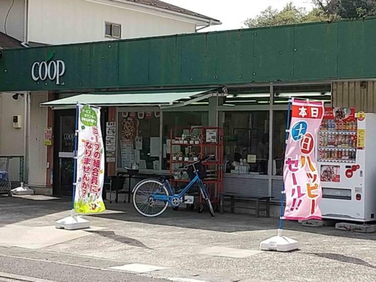 スーパー ユーコープ白山道店