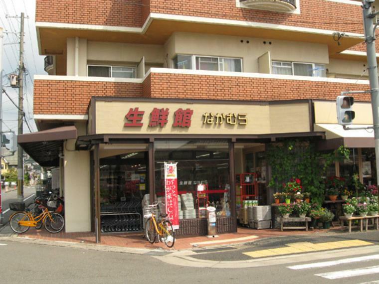 スーパー 生鮮館なかむら上賀茂店