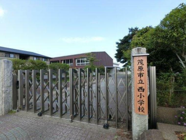 小学校 茂原市立西小学校